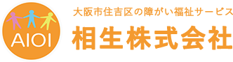 aioi