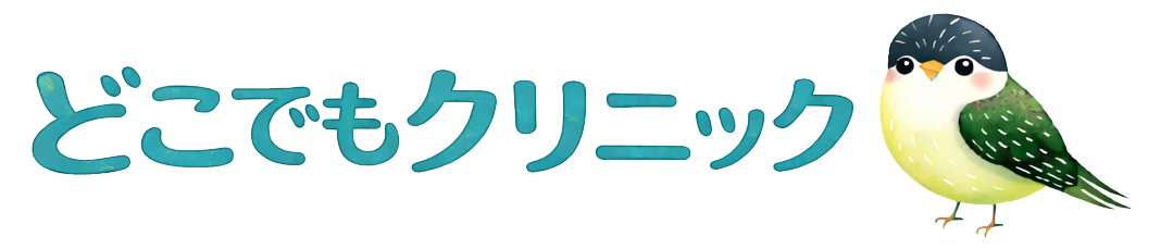 どこでもクリニックのロゴ画像