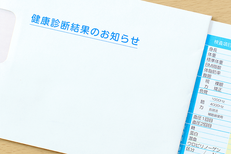 健康診断の結果はいつ届く？受け取りまでの日数一覧