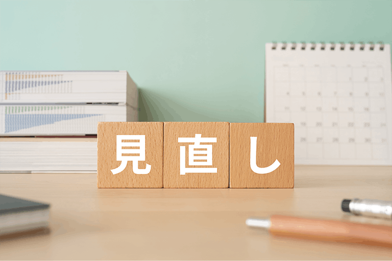 福利厚生の見直しが必要な3つのサインとは?