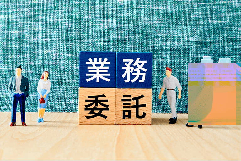 業務委託契約の人に福利厚生は適用される?