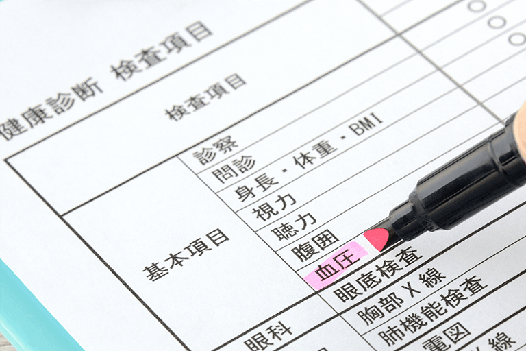 検査項目11項目の内容